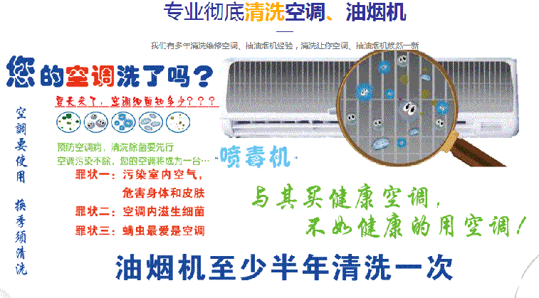 汶川空调维修售后服务中心电话在哪里找